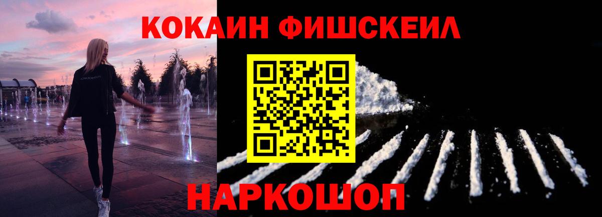 Кокаин 99% Казань