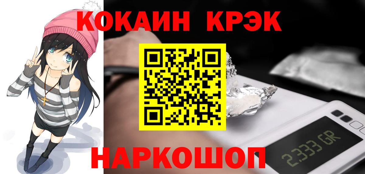 где можно купить   Вход с VPN  Казань  Кокаин FishScale  Кокаин 98% 