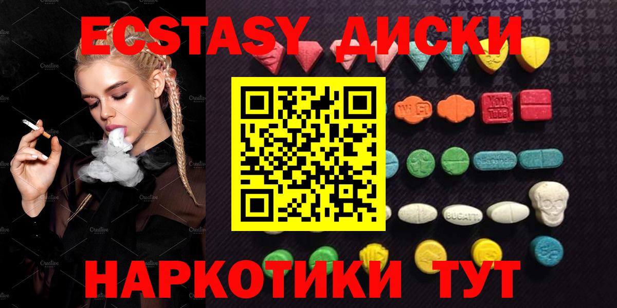 Меф   Лсд 25  Alpha-PVP СОЛЬ кристаллы  Вход с VPN  МЕТАМФЕТАМИН  Конопля  Казань  ГАШИШ 
