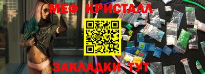 винт Ликино-Дулёво