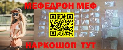 меф VHQ Лесосибирск