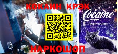 меф VHQ Лесосибирск