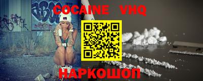 меф VHQ Лесосибирск