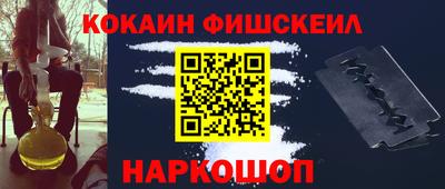 spice Ливны