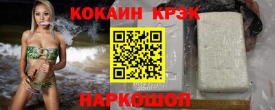 винт Ликино-Дулёво