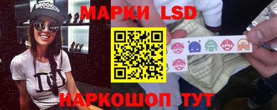 spice Ливны