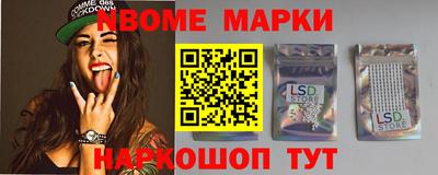 spice Ливны