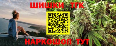 spice Ливны