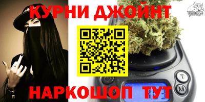 spice Ливны