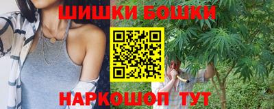 spice Ливны