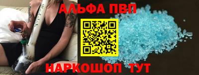 винт Ликино-Дулёво