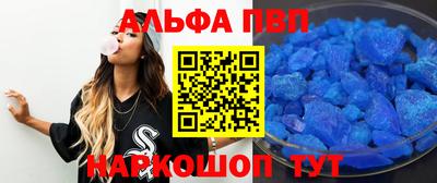 винт Ликино-Дулёво