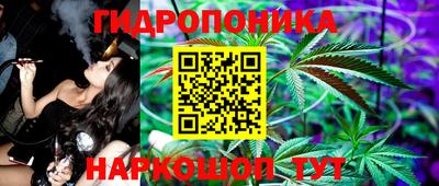 винт Ликино-Дулёво