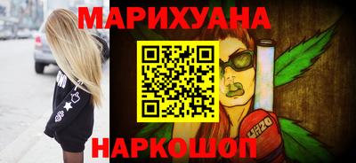 spice Ливны