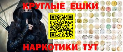 меф VHQ Лесосибирск