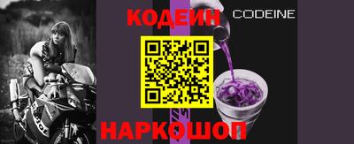 меф VHQ Лесосибирск