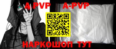 меф VHQ Лесосибирск
