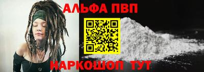 винт Ликино-Дулёво