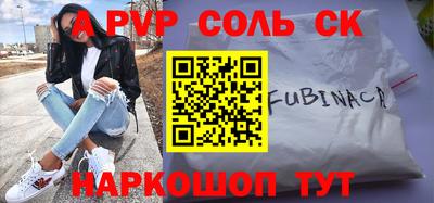 меф VHQ Лесосибирск