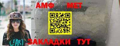 меф VHQ Лесосибирск