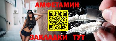 винт Ликино-Дулёво