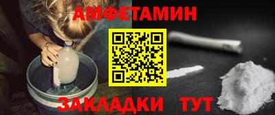 винт Ликино-Дулёво