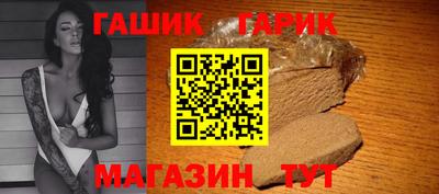 spice Ливны