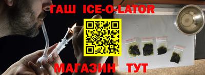 spice Ливны