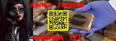 spice Ливны