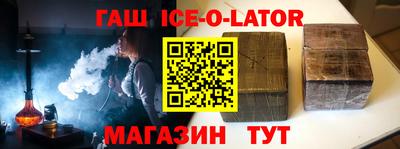 spice Ливны