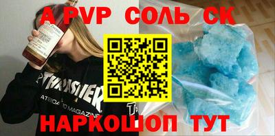 меф VHQ Лесосибирск