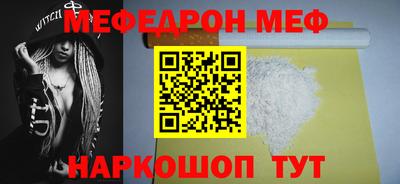 spice Ливны