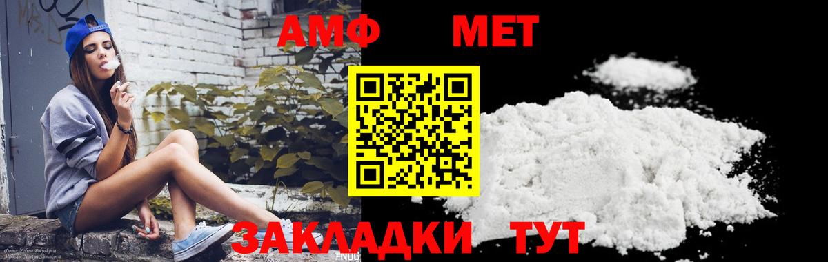 МЕТАМФЕТАМИН винт  Вход с VPN  МЕТАМФЕТАМИН винт  Казань 