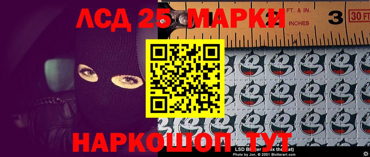 Казань  Наркотические марки  Вход с VPN  Марки N-bome 1,5мг 